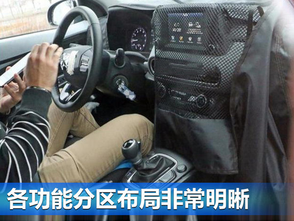 现代全新小型SUV曝光 年内重庆工厂投产-图2