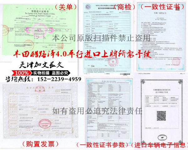 17款豐田酷路澤4000 最新陸巡首爆內(nèi)部?jī)r(jià)-圖10