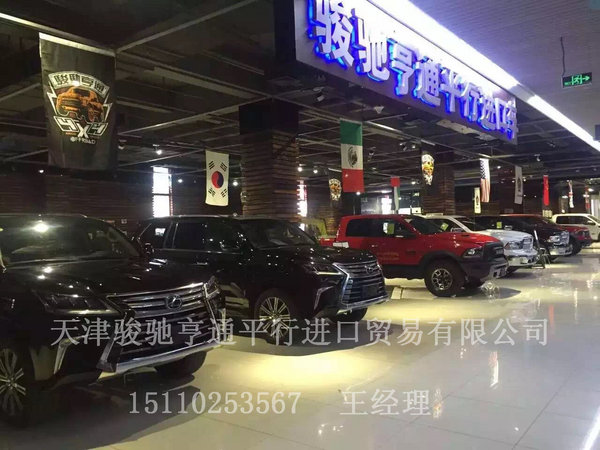 凌志570发大招 16款雷克萨斯LX570降到底-图2