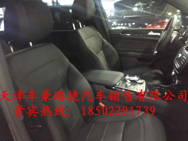 17奔驰GLS450配置攻略 港口专卖特惠现车-图11