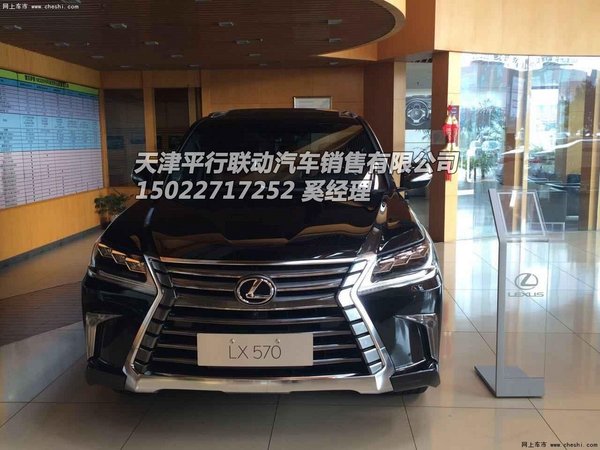 雷克萨斯LX570降价10万 16款凌志不用等-图2