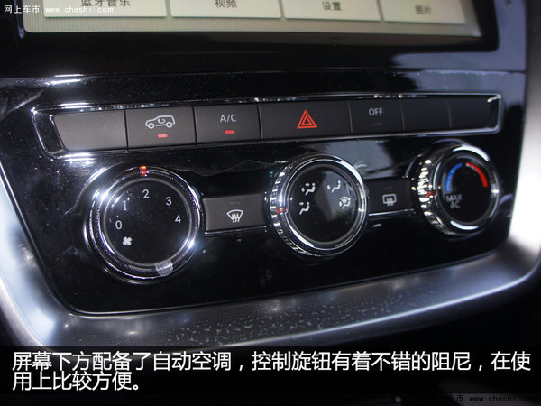 硬派自主SUV新成员 实拍北京BJ20手动挡-图9
