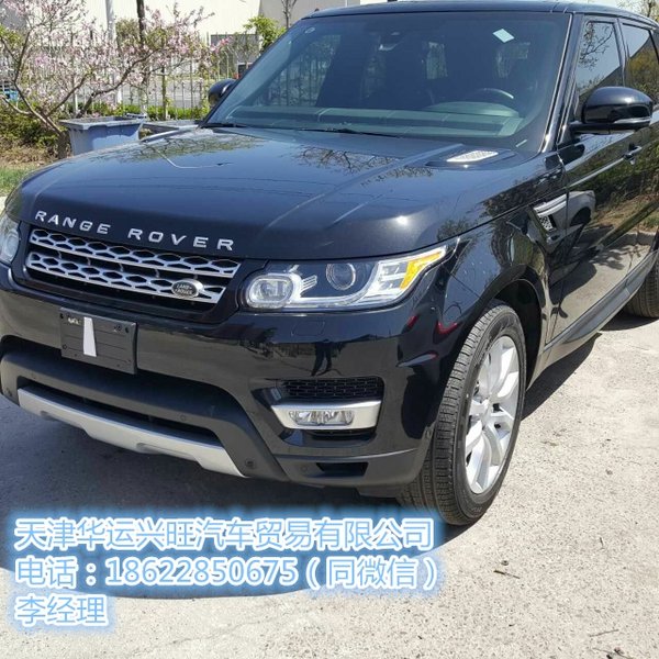 16款路虎攬勝運動現(xiàn)車 美規(guī)HSE三包76萬-圖1