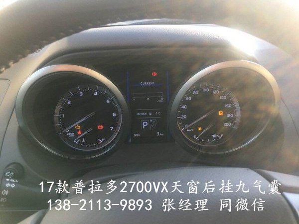 17款豐田霸道2700VX 天窗后掛自駕新神器-圖6