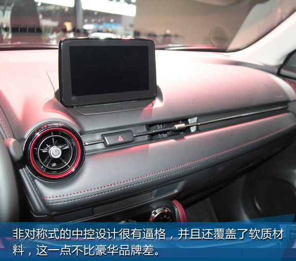 2017上海国际车展 马自达CX-3实拍解析-图4