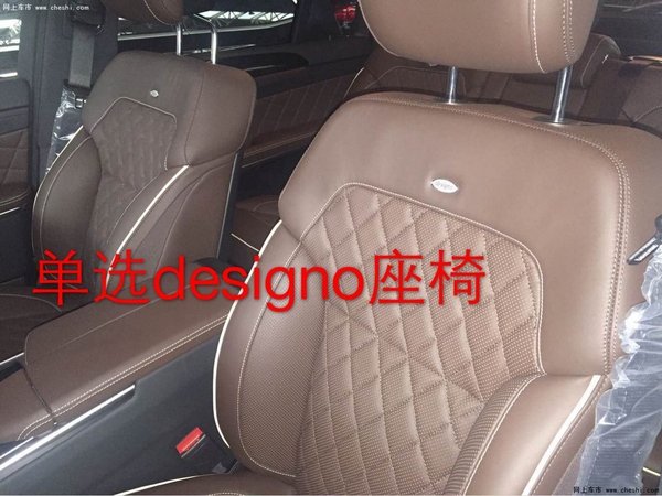2016款奔馳GL550限量版 跨越極限低價促-圖11