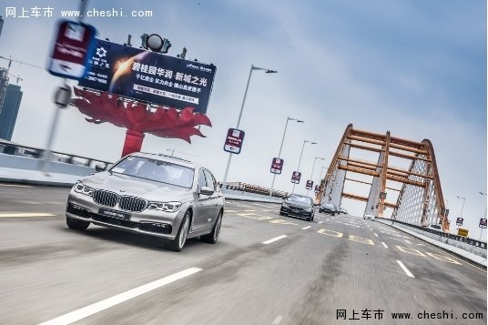 顺德合宝全新BMW7系品鉴沙龙圆满谢幕-图12