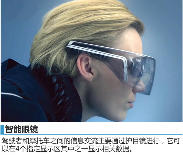 永不翻车的摩托 宝马Motorrad VISION NEXT 100概念车-图5