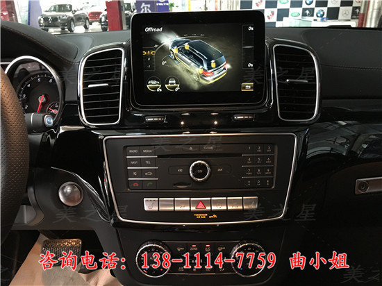 17款奔馳GLS450 高人氣越野性能堪比路虎-圖5