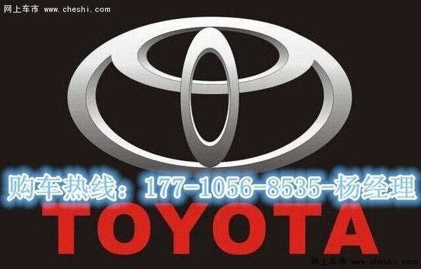 豐田酷路澤4000報價 TX-v6酷路澤新價格-圖2