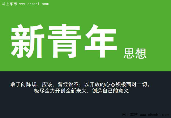 彰显个性New Polo 新青年季派对来袭!!_泰州车市-网上车市