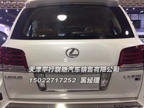 16款雷克萨斯LX570行情 奢华客厅商务舱-图5