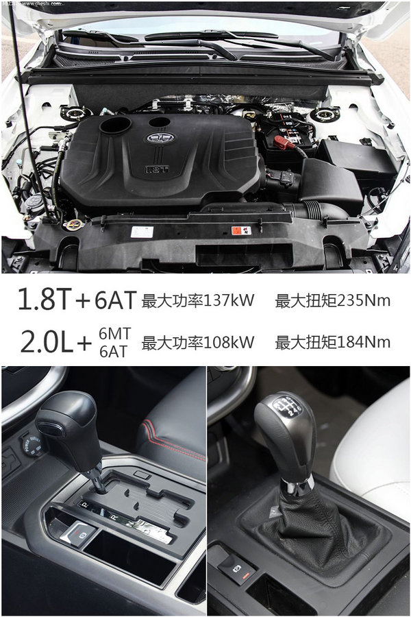 奔腾新款SUV-X80正式上市 售XXX万元起-图1