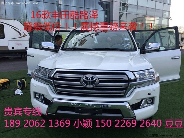 16款豐田酷路澤4000 V6陸巡進(jìn)口車新行情-圖1