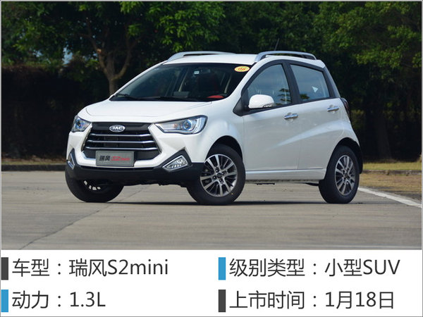 2017年中國品牌重點(diǎn)新車前瞻 最貴達(dá)百萬-圖1