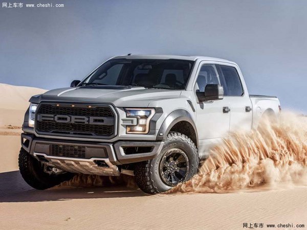 17福特F150猛禽 皮卡十速变速箱接受预定-图1