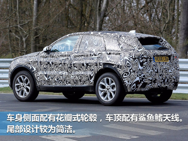 捷豹入门SUV E-PACE下月13日发布 竞争Q3-图3