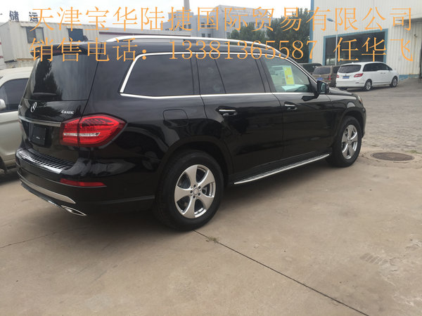 17款奔馳GLS450降價 動感野性奔馳爆底價-圖3