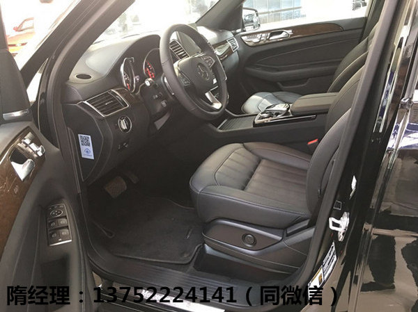 美規(guī)GLS450低惠爆促 17款奔馳GLS450現(xiàn)車-圖7