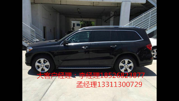 16款奔馳GLS450美規(guī) 七天超低價限時搶購-圖3