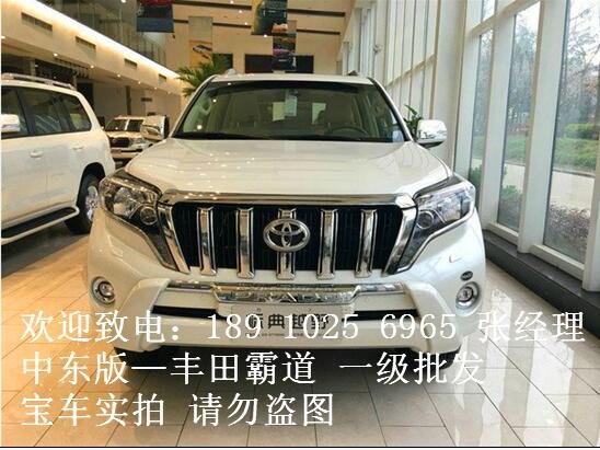大牌豐田霸道2700中東版 裸車價(jià)格36萬(wàn)-圖3