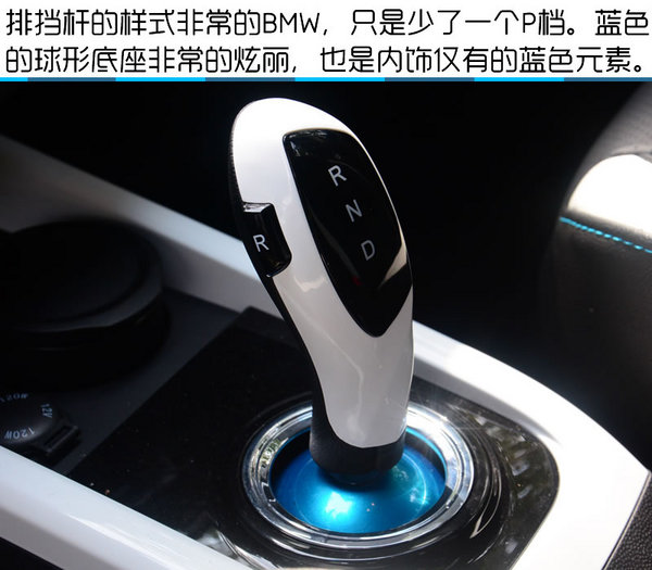 试驾江淮iEV6S 蓝色元素包裹着的电动SUV-图1