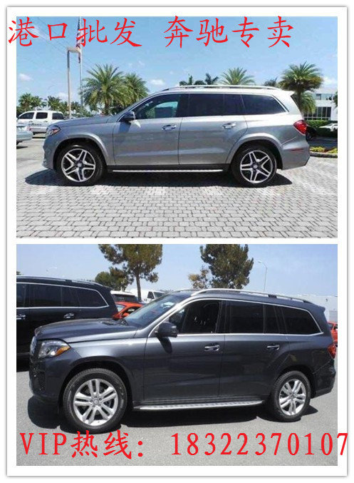 17款奔馳GLS450現(xiàn)車 港口熱賣103萬暴搶-圖5