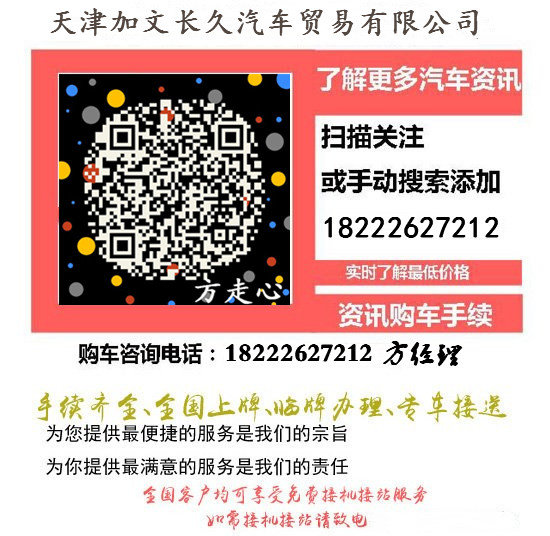 豐田霸道2700 丐版升級(jí)僅38萬價(jià)錢超劃算-圖8