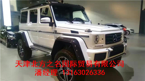 16款奔馳G500優(yōu)惠降價 G500剖析性能強勁-圖1