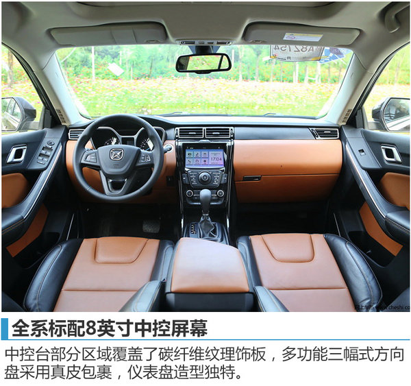 江铃全新SUV今日上市 预售8.88-14.28万-图4
