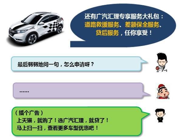 疯狂购车 一惠到底 双11倒计时-图4