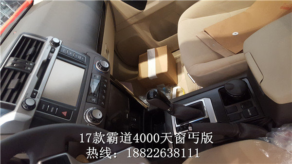 17款豐田霸道4000天窗丐版 現(xiàn)車52萬起售-圖7