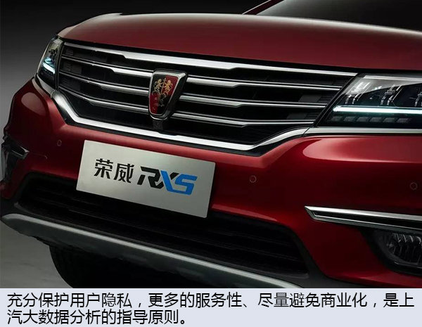 车市精英会209 王政 ：“车主偏好洗浴场所”该公布吗？-图5