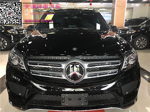 17加版奔驰GLS450 今日头条独家海外定购-图2