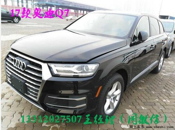 17款奧迪Q7新配行情 勁惠Q7底價現(xiàn)車狂虐-圖5