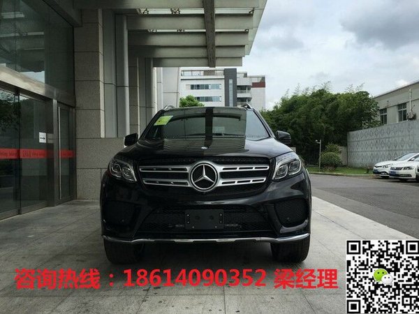 17款奔馳GLS450現(xiàn)車 低于團(tuán)購(gòu)誠(chéng)信不吹噓-圖3