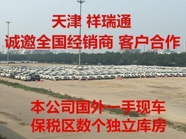 17款路虎攬勝行政3.0現(xiàn)車 獨(dú)享高端座駕-圖3