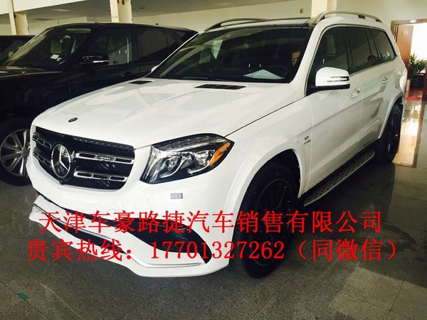 2017款奔馳GLS63優(yōu)惠現(xiàn)車 AMG奔馳降價(jià)購(gòu)-圖2