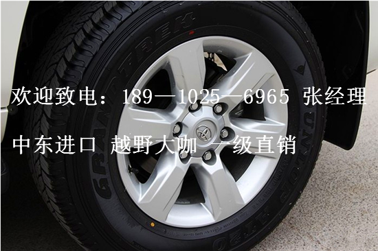 2017款豐田霸道2700 雷霆?jiǎng)恿υ揭靶聢?bào)價(jià)-圖9