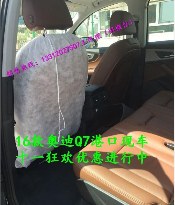 2016款奥迪Q7平行进口车 底价揭晓双十惠-图8