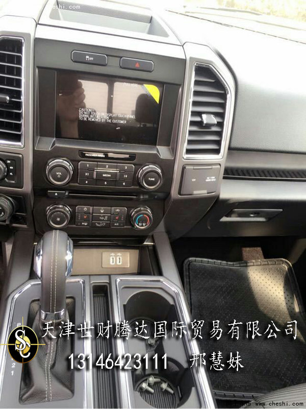 16款福特F150XLT  強(qiáng)勢(shì)皮卡超凡無(wú)限改裝-圖7