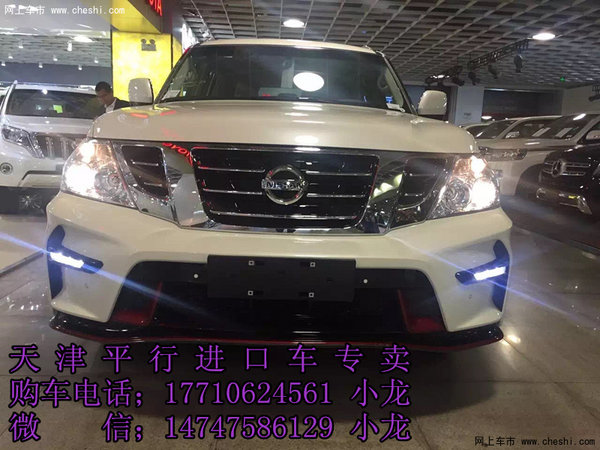 17款日產(chǎn)途樂Y62中東 元旦途樂價格穿底-圖3