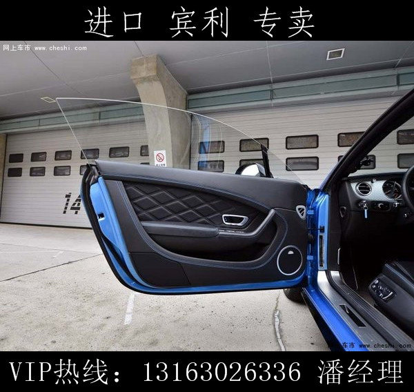 年終讓利賓利飛馳V8 16款V8商家全景實拍-圖7