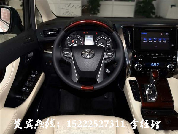 17款豐田埃爾法現(xiàn)車 經(jīng)典MPV首惠81.6萬-圖7