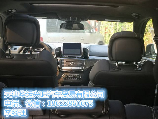 17款奔馳GLS63AMG馬上漲價(jià) 頂配GLS配置-圖8