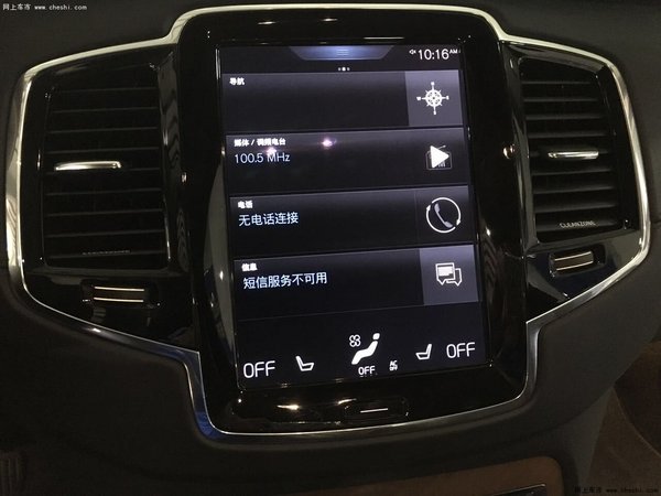 沃尔沃XC90行政版  亲民沃尔沃配置升级-图9