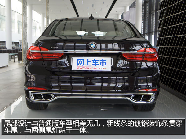 金字塔尖的诱惑 实拍宝马M760Li xDrive-图13