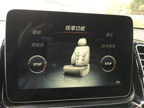 2017款奔馳GLS450抄底特惠現(xiàn)車可零首付-圖6
