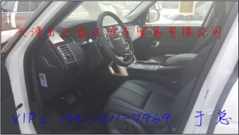 路虎攬勝行政報(bào)價(jià)103萬(wàn) 四驅(qū)越野游世界-圖5