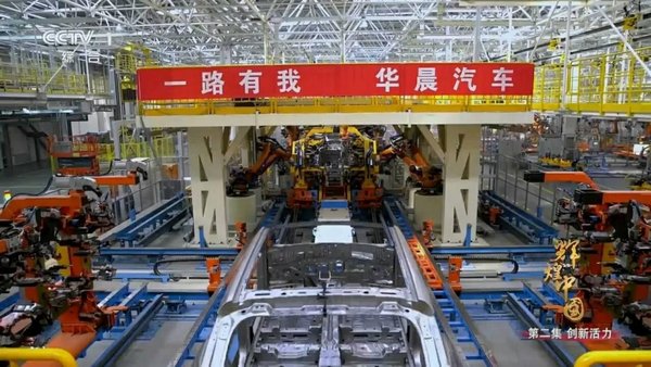 中华V6获广州车展最佳自主首发新车奖-图4